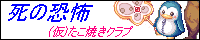 ���̋��|�l
