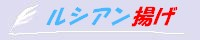 ���V�A���g��