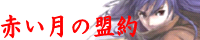 �g�����̖���